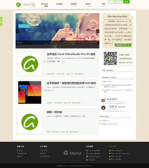 如何在word中插入电子签名 文化中国行 | 穿越千年“墨香” 看泱泱华夏璀璨文化